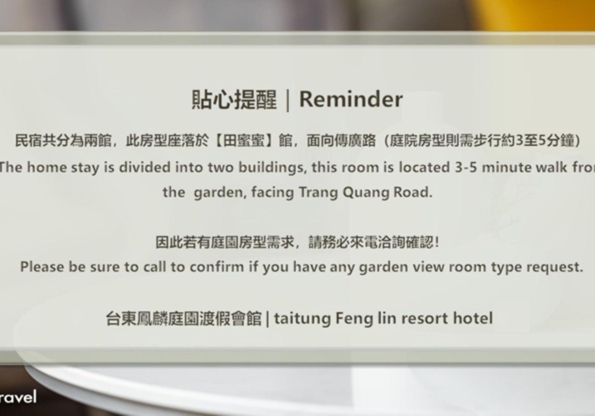 Taitung Feng Lin Resort Hotel المظهر الخارجي الصورة